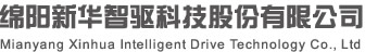 绵阳Z6官网智驱科技股份有限公司