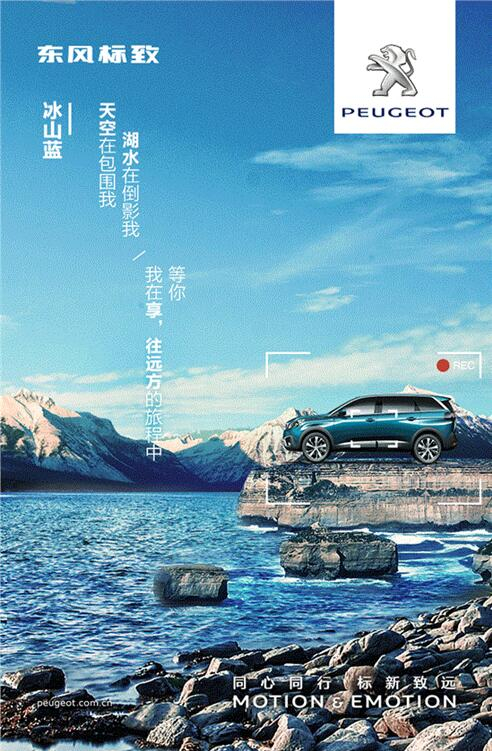 我在这里，等风也等你