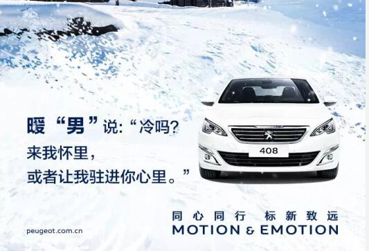 幼寒虽寒，有你却温暖！