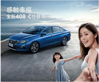 剑蹊径西段通车了 Z6官网标致给力放价