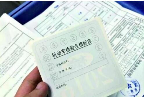 原来六年免检是这样记得肯定要去年审！