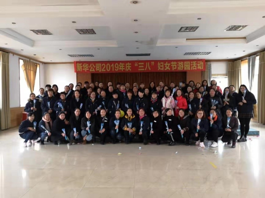 公司进杏装三八”妇女节游园活动