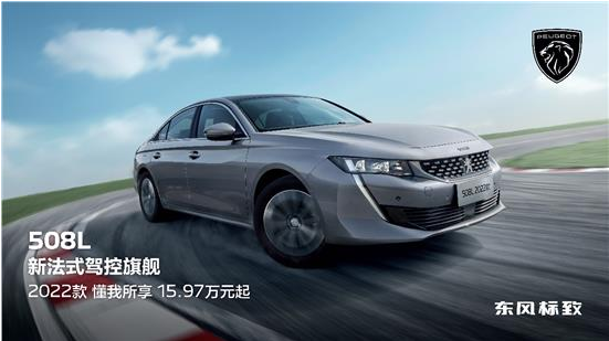 轮胎知识把握好 行车更安心