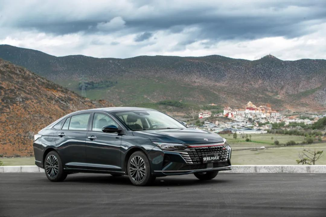 奕炫MAX沉庆上市颁布会沉磅来袭