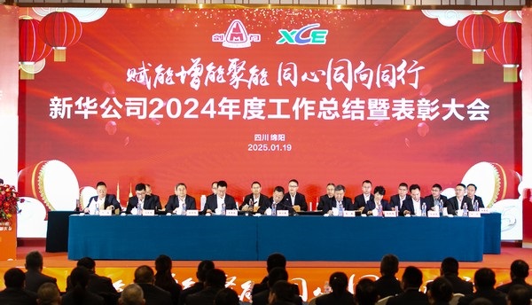 Z6官网公司年会 (1 - 65).jpg